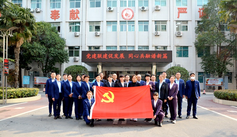 党建联建促发展   同心共融谱新篇
