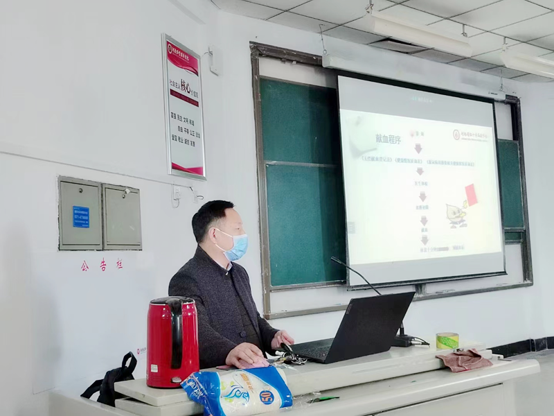 “点亮生命红”之无偿献血知识进校园