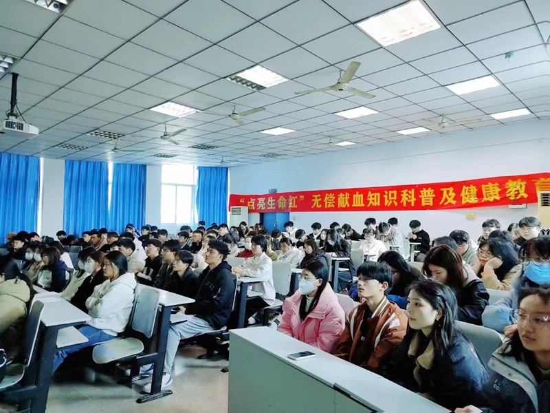 “点亮生命红”之无偿献血知识进校园