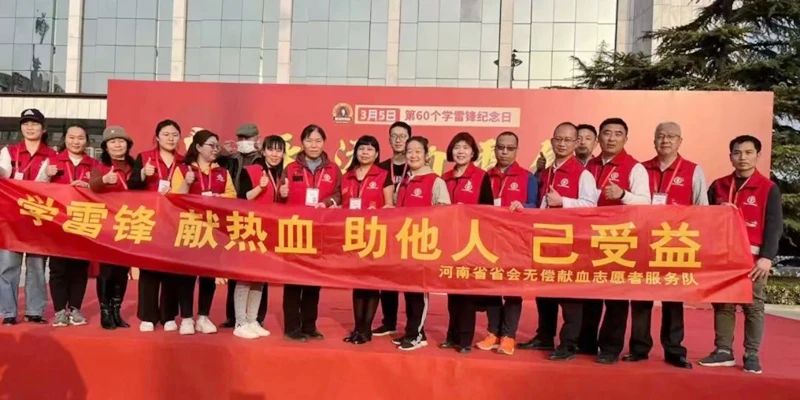 雷锋日   为生命“助跑”！无偿献血志愿者在行动