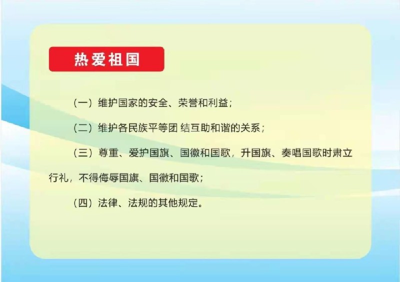 一起来学习｜一图读懂《河南省文明行为促进条例》