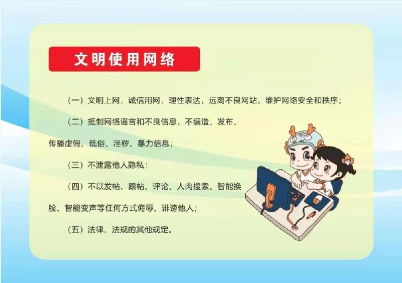 一起来学习｜一图读懂《河南省文明行为促进条例》