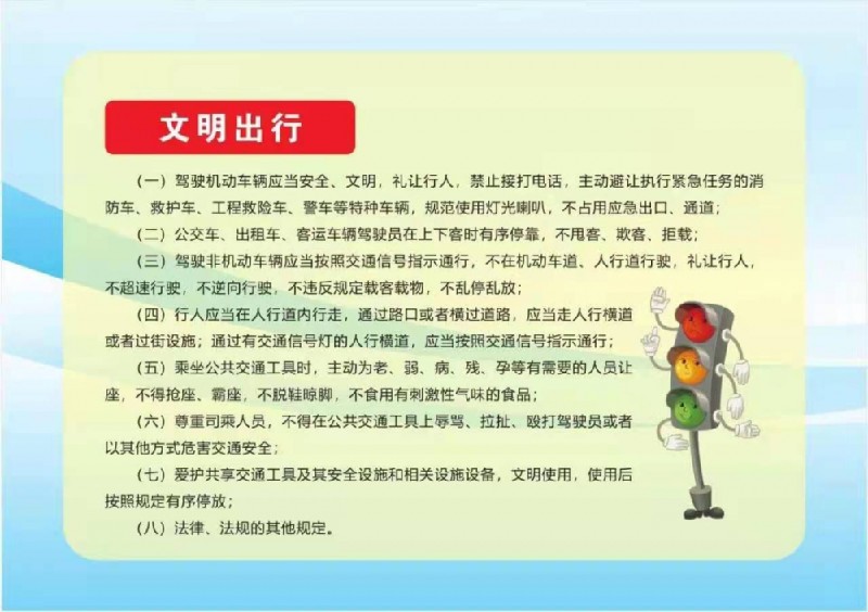 一起来学习｜一图读懂《河南省文明行为促进条例》
