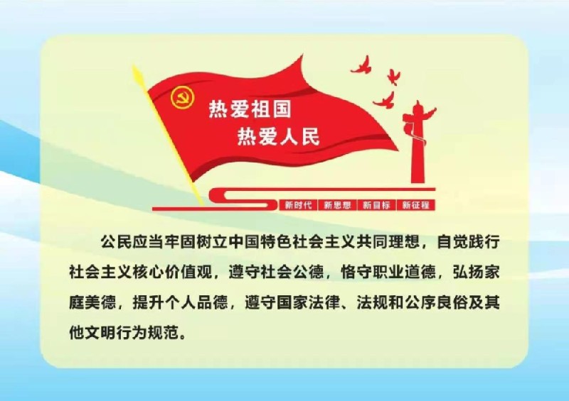一起来学习｜一图读懂《河南省文明行为促进条例》