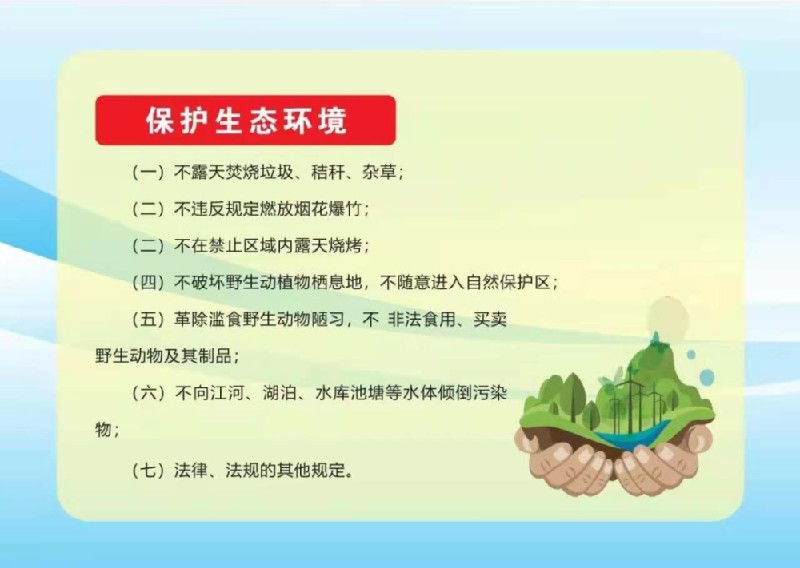 一起来学习｜一图读懂《河南省文明行为促进条例》