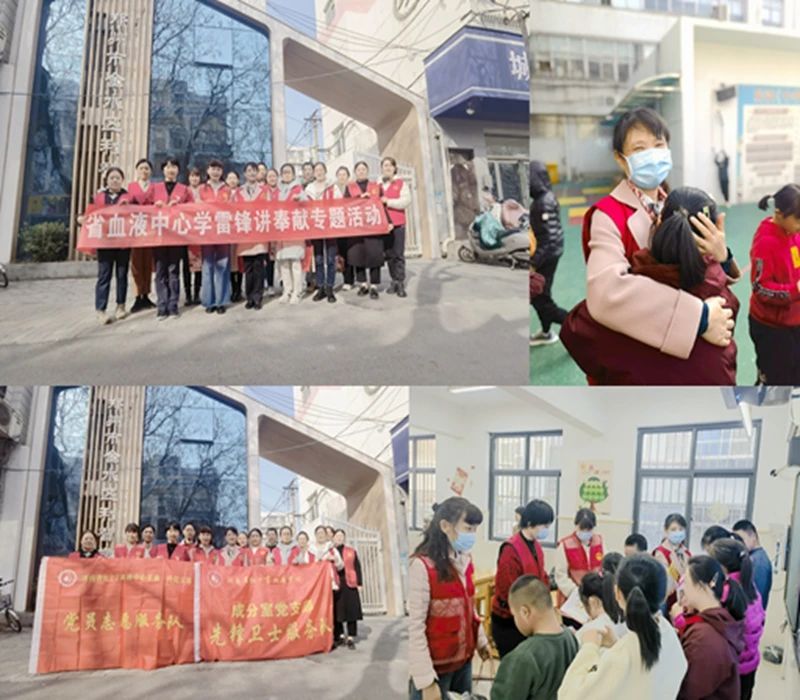 “传承雷锋精神 弘扬传统美德”