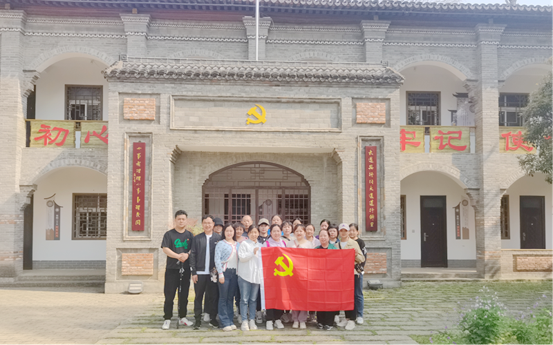 学习二十大  奋进新征程