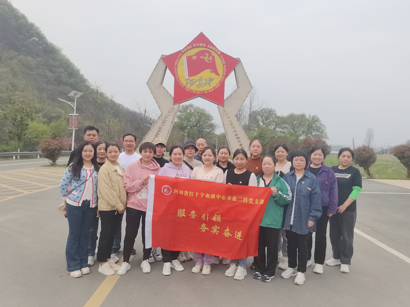 学习二十大  奋进新征程