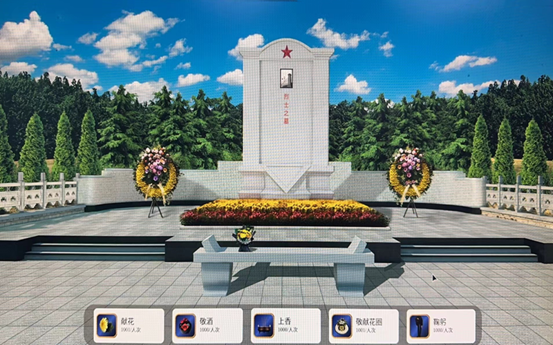 缅怀先烈   追思英雄