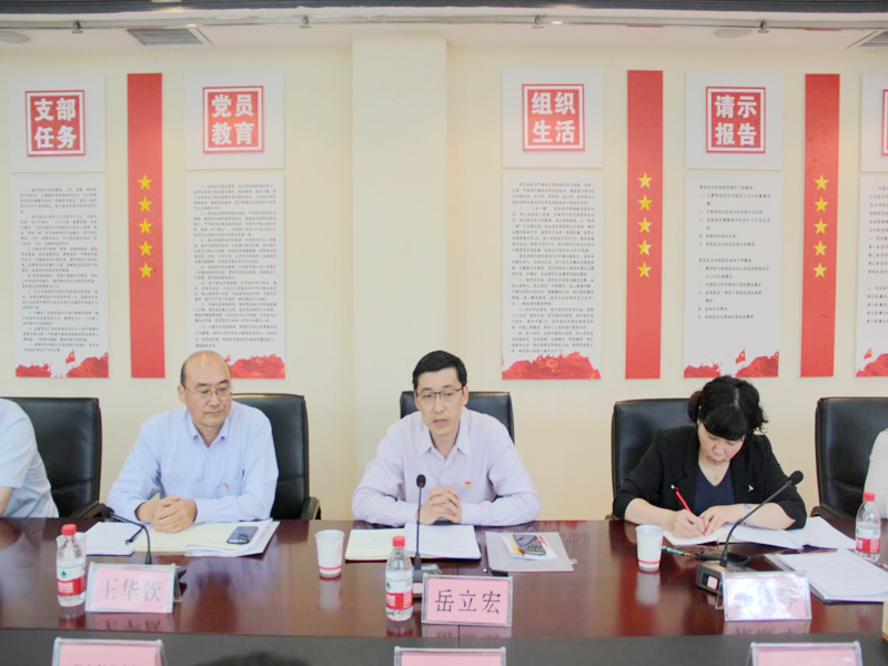 河南省红十字血液中心召开2023年度 纪委扩大会议