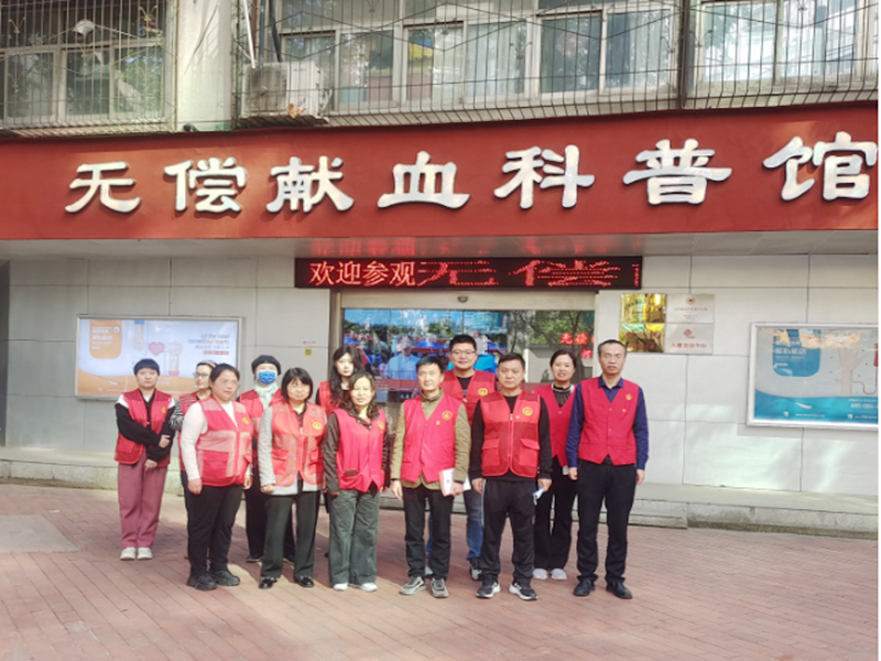 业务管理党支部开展卫生健康知识宣传活动