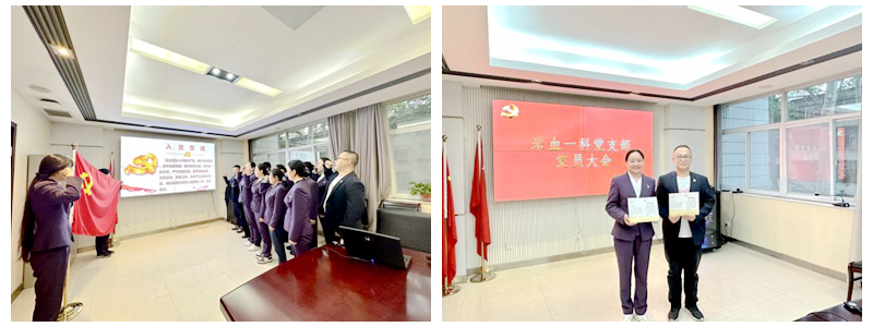 凝聚奋进力量  认真履职尽责