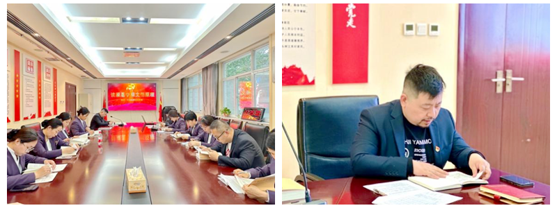 扎实抓好主题教育  为奋进新征程凝心聚力