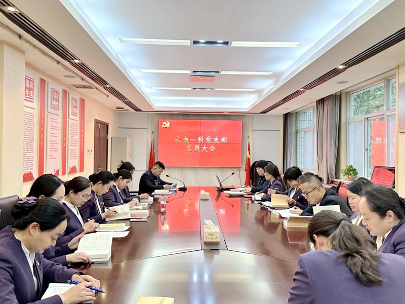 凝聚奋进力量  认真履职尽责