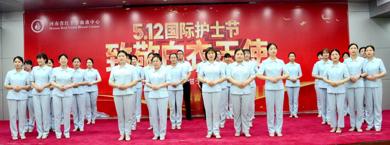 河南省红十字血液中心举行“5˙12 ” 国际护士节表彰会