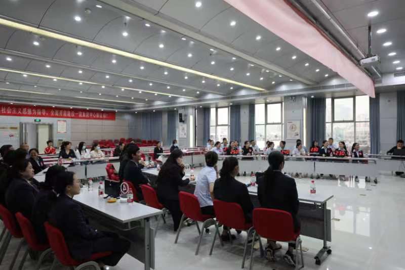 河南省红十字血液中心举办 “学习新思想 奋进新征程”知识竞赛
