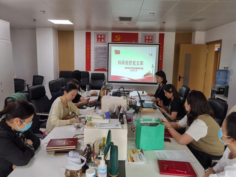 强化廉政教育 提升廉洁意识