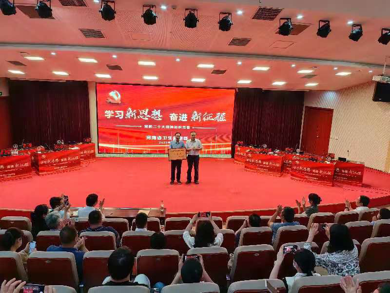 喜讯!河南省红十字血液中心代表队荣获“学习新思想 奋进新征程”党的二十大精神知识竞赛一等奖