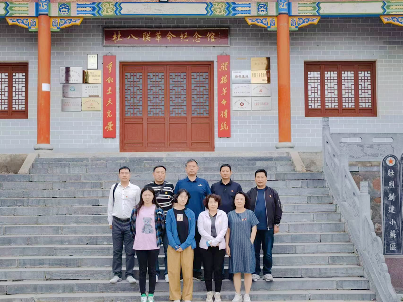 财务审计党支部开展 “学习二十大 奋进新征程”主题党日活动