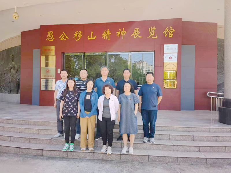 财务审计党支部开展 “学习二十大 奋进新征程”主题党日活动