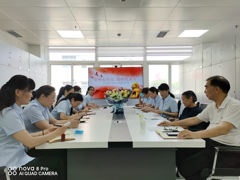 学中心历史 做时代新人