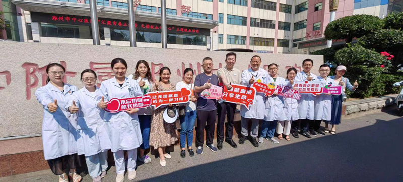 河南省医学会名医名家“走基层·送健康”系列活动