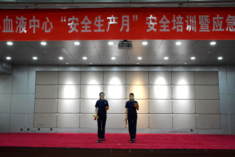 河南省红十字血液中心举办2023年“安全生产月”安全培训暨应急避险逃生灭火演练活动