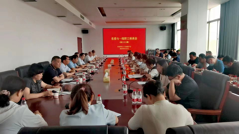 省红十字血液中心召开党委与一线职工座谈会