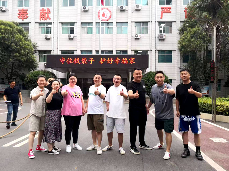 拔河比赛展风采 凝心聚力迎未来
