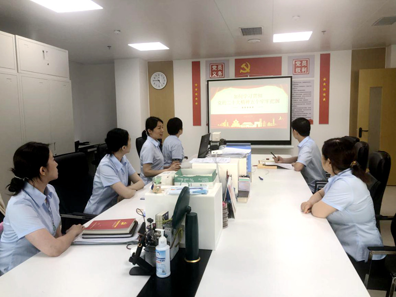 弘扬伟大建党精神，强化质控使命担当