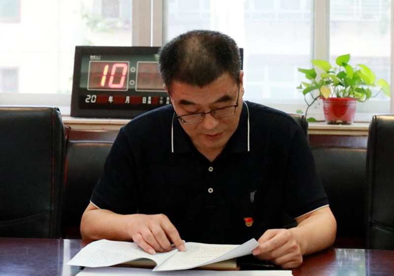 行政党支部召开主题党日暨主题教育专题党课活动