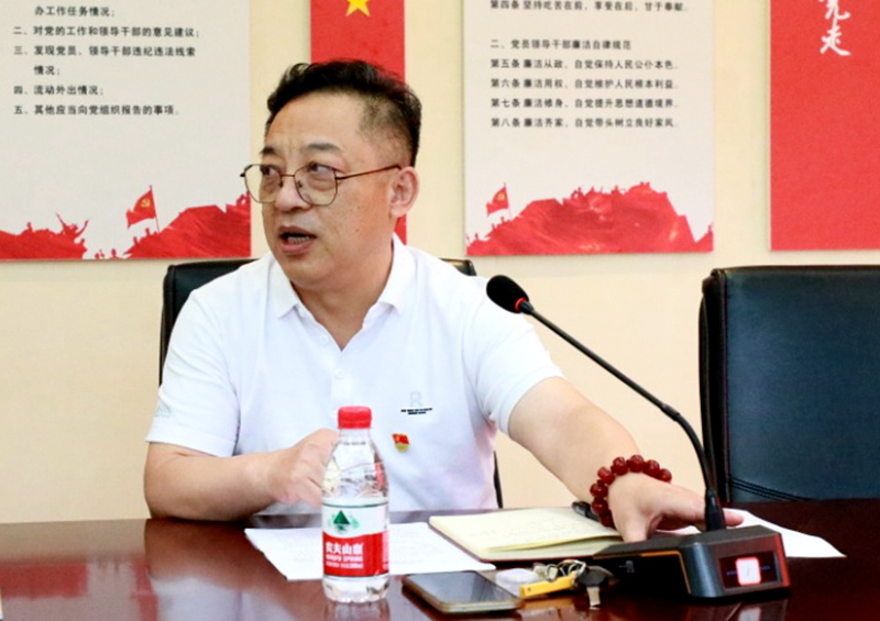 行政党支部召开主题党日暨主题教育专题党课活动