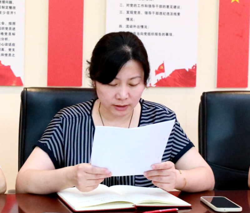 行政党支部召开主题党日暨主题教育专题党课活动
