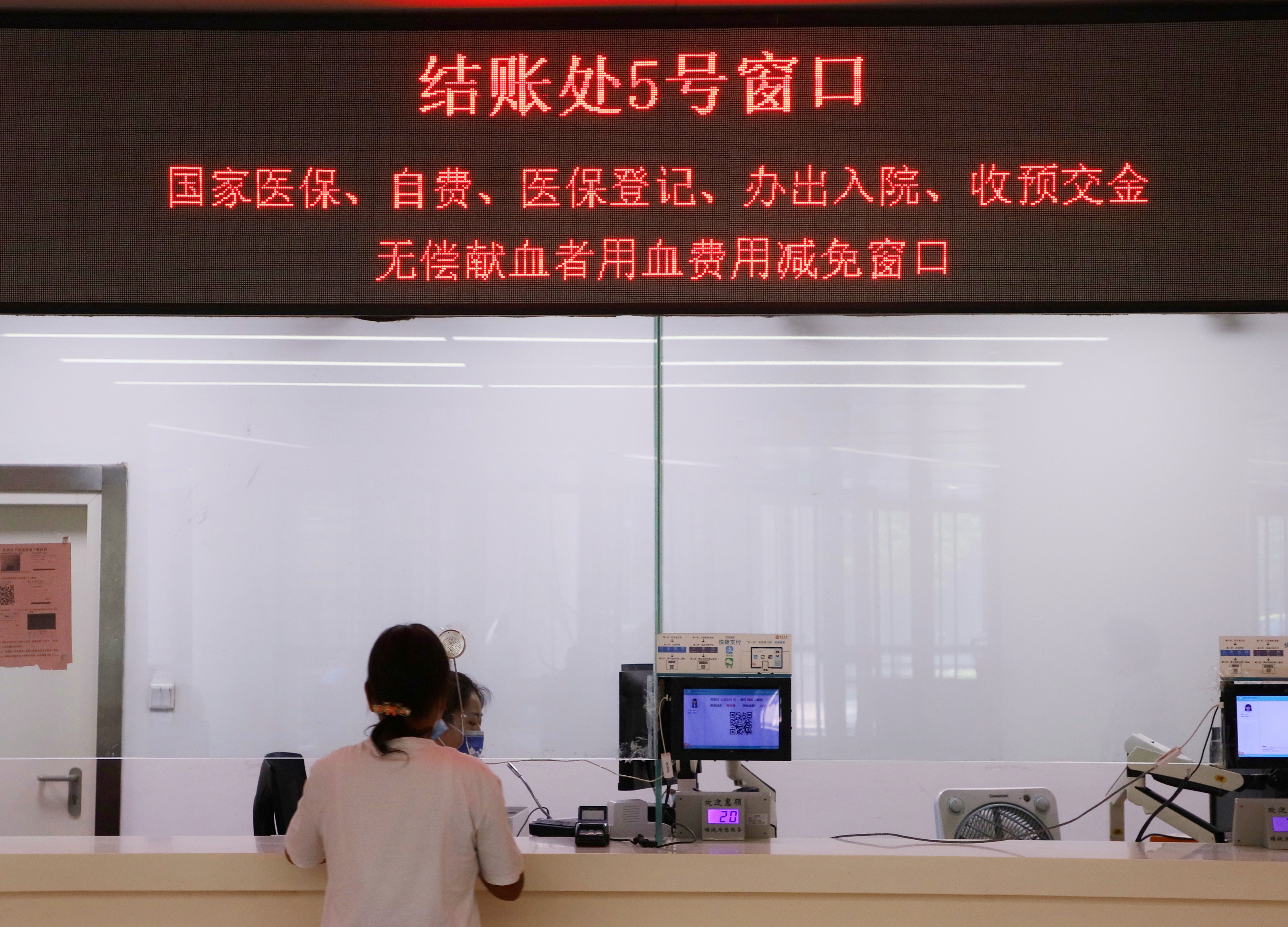 9545895259797151 关注世界献血者日 | 河南380多家医院献血者用血可直免