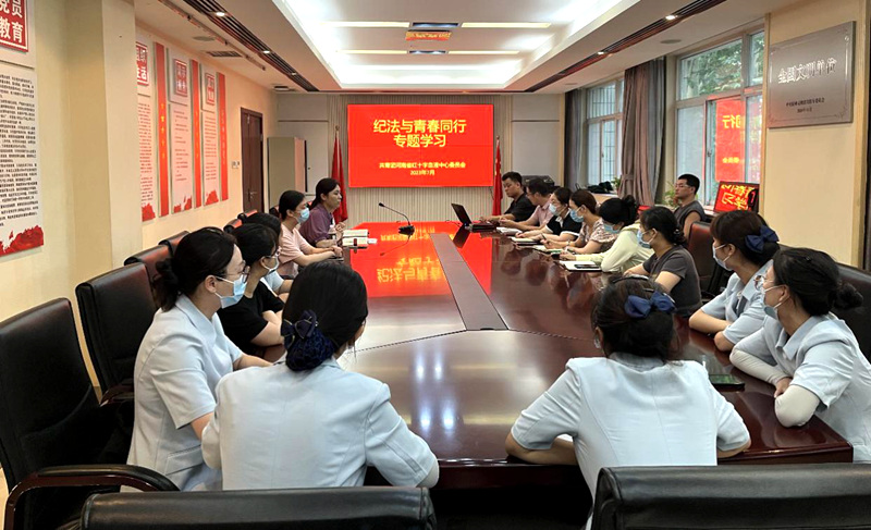 青春路上，纪法同行