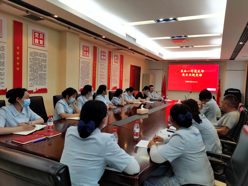 深学党史守初心  坚定信念担使命