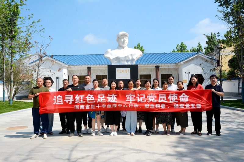 追寻红色记忆  传承红色精神