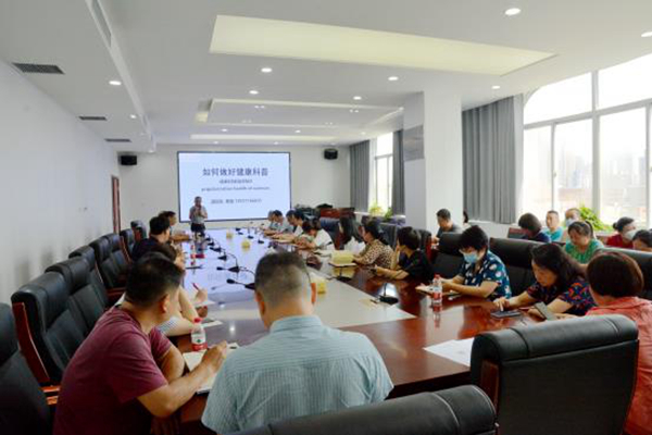省血液中心举办健康教育讲座