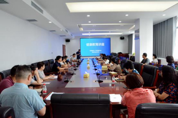 省血液中心举办健康教育讲座