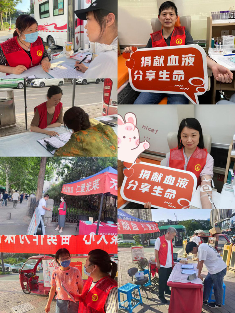 心中的那抹红