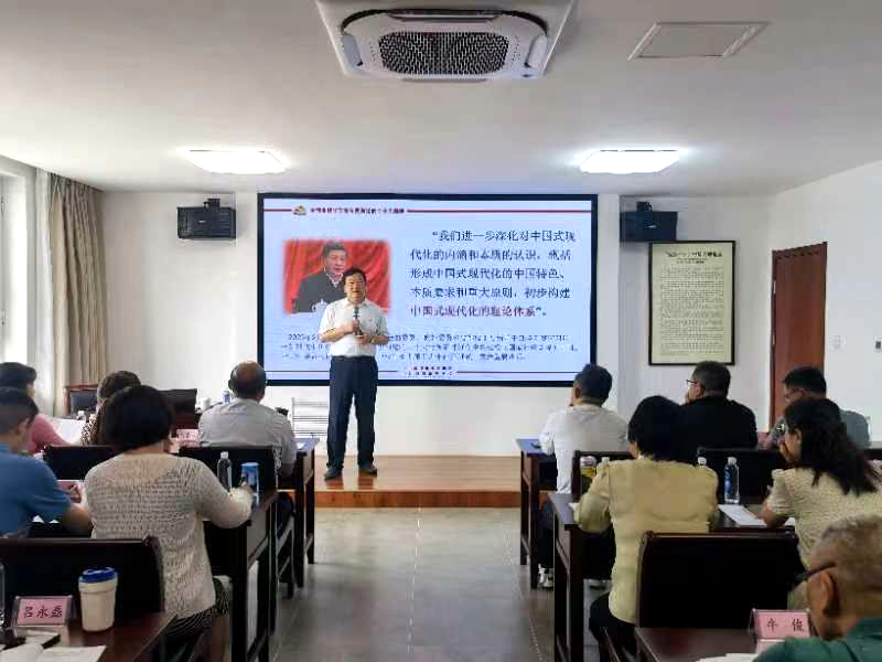 河南省红十字血液中心举办党员干部学习党的二十大精神培训班