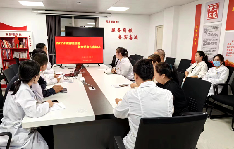践行公民道德规范  做文明有礼血站人