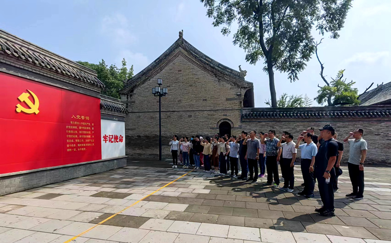 学习二十大  奋进新征程