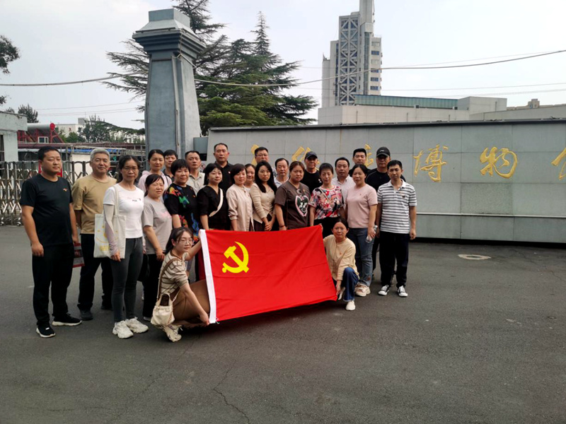学习二十大  奋进新征程