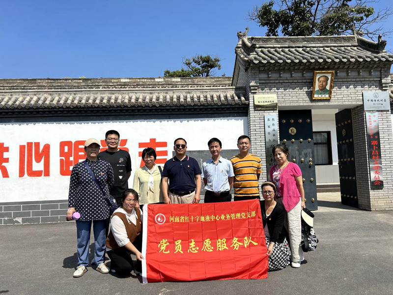 重温革命峥嵘记忆  传承红色文化精神