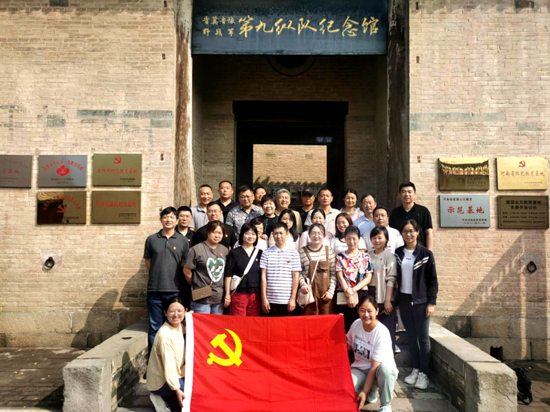 学习二十大  奋进新征程