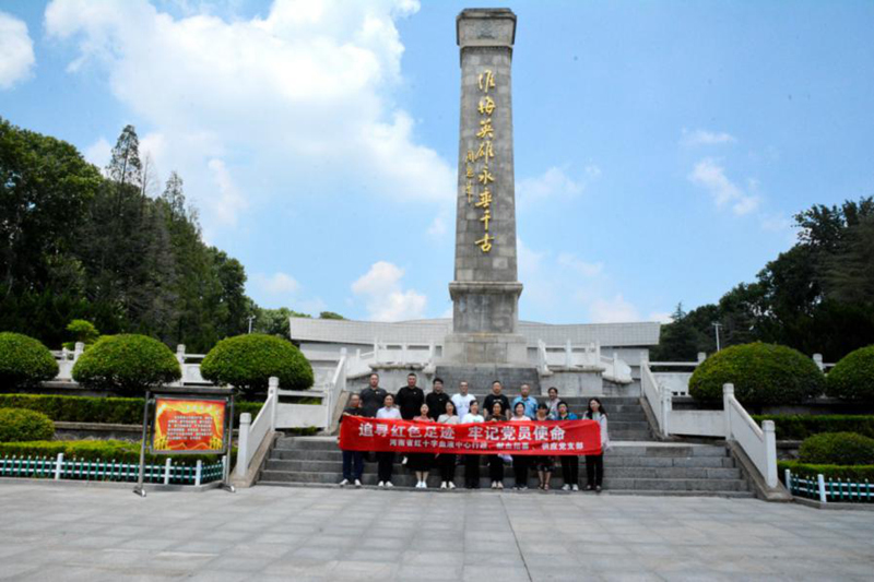 铭记红色历史  传承红色遗志