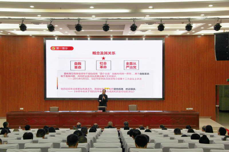 弘扬愚公移山精神 传承赓续红色基因 争做新时代合格纪检监察干部