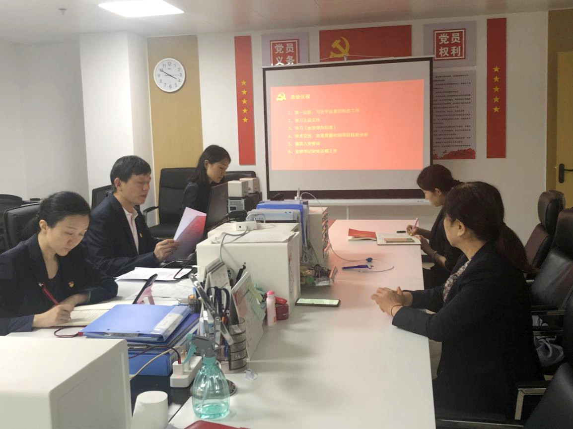 强化使命担当 增强新时代意识形态工作凝聚力