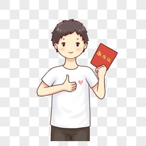 “天选献血人”，你符合吗？